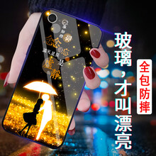 uv手機(jī)殼