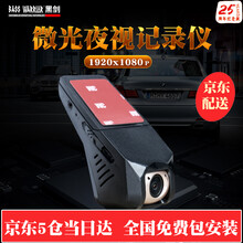 黑劍