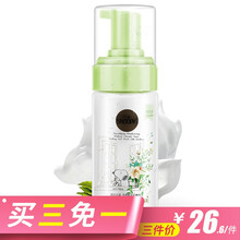 水潤卸妝油