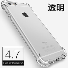 龍豈 iphone6s 手機(jī)殼/保護(hù)套