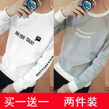 墨麒麟（Mo Qilin） 長袖 男士T恤 T01英文白+T02笑臉灰 