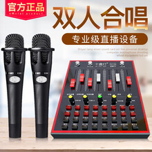 十盞燈  懸掛式 麥克風 雙人合唱升級版套裝【2個E300手持麥+聲卡全套】
