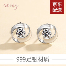 唯一耳墜