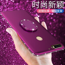 上凱 華為暢享8E 手機殼/保護套