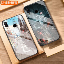 瑪富森（MAFUSEN） 紅米note7/7pro 手機殼/保護套