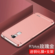 oppor7手機(jī)硬殼