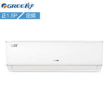 格力（GREE） 1.5匹 壁掛式 空調(diào) KF-35GW/(35391)NhBa-3