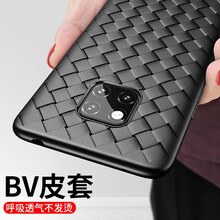 毅美（YIUS） 華為Mate 20/Mate 20 Pro 手機(jī)殼/保護(hù)套