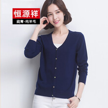時(shí)尚簡(jiǎn)約針織開衫，讓你的少女心