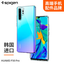 spigen 華為 P30 Pro 手機(jī)殼/保護(hù)套