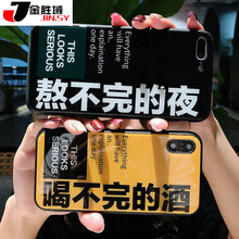 告別碎屏，蘋果手機(jī)保護(hù)殼