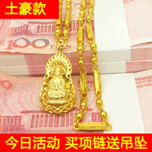 戚小米（QI XIAO MI）項鏈0