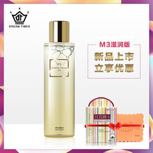 dreamtimes,排名,dreamtimes,爽膚水,排行榜,推薦
