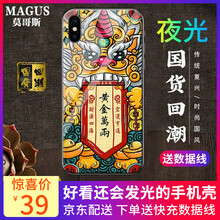 華貝電子科技,華貝電子科技,怎么樣