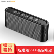 萬(wàn)人迷（manovo） X6 音箱/音響 黑色