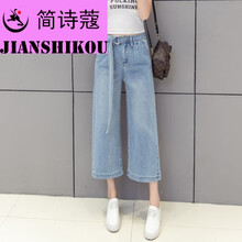 簡詩蔻（JIANSHIKOU）女裝