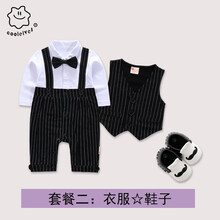 嬰兒禮服男