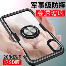 睿全（Rachan） iPhone7/8 plus 手機(jī)殼/保護(hù)套
