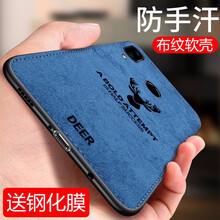 艾派客（AIPAIKE） 華為榮耀8x 手機殼/保護套