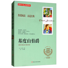 伯爵