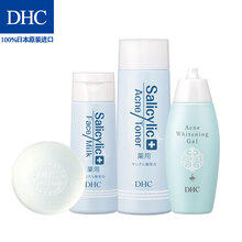 蝶翠詩（DHC）套裝/禮盒控油平衡，舒緩鎮(zhèn)靜，抗痘，深層清潔