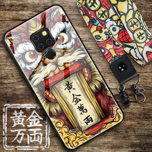 倍克貝克 mate20/mate20Pro 手機殼/保護套