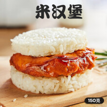 照烧鸡排米汉堡150g*10袋冷冻食品速食早餐微波加热即食米饭团米汉堡