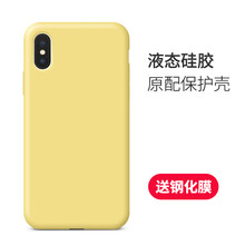 龍豈 iPhone6sPlus 手機(jī)殼/保護(hù)套