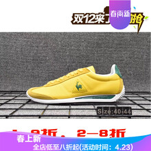老爺車男士黃色 40