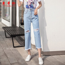爵蒂倫 高腰 闊腿褲 女 九分褲 牛仔褲