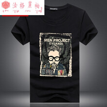 淺娜芬（QIANNAFEN） 短袖 男士T恤 可樂(lè )老頭黑色 