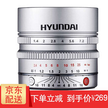現(xiàn)代（HYUNDAI） i600PRo 音箱/音響 銀色