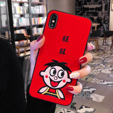你的手機殼，回家也要有范