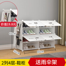 加厚衣帽架，收納好幫手