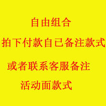 尊尚鳥（ZunshangniaO） 短袖 男士T恤 透明自由組合 