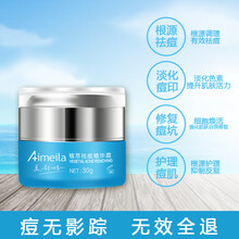 酷乳液