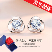 三葉草耳釘