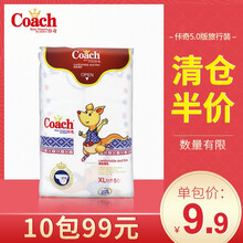寶寶止尿褲