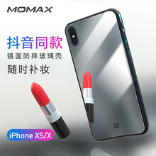 無(wú)線(xiàn)充電后蓋