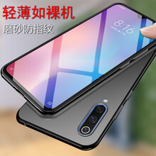 小寸心  手機殼/保護(hù)套