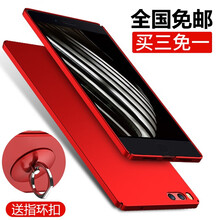 堅(jiān)果手機(jī)二