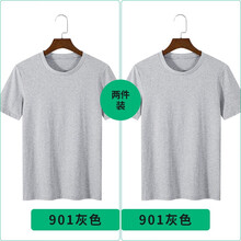 富貴鳥（FUGUNIAO） 短袖 男士T恤 901灰色+901灰色 