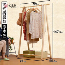 實(shí)木落地衣架，打造精致家居環(huán)境
