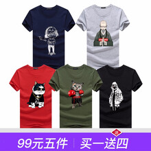 K L B ZHE 短袖 男士T恤 卡通小孩藍(lán)+小和尚灰+佬紅+拳擊貓軍綠+維森黑 