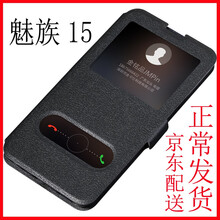 金銘品（JIN MING PIN） 魅族15 手機殼/保護套