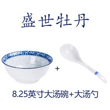 正品陶瓷飯碗