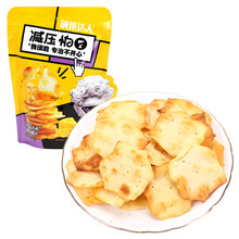 巧克力,巧克力,芝士,芝士,怎么样