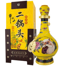 黃龍二鍋頭52度