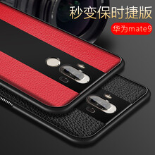 新風騰（XYFX） mate9/9pro/10/mate10pro 手機殼/保護套
