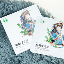 武陵明秀面膜補水保濕，美白淡斑